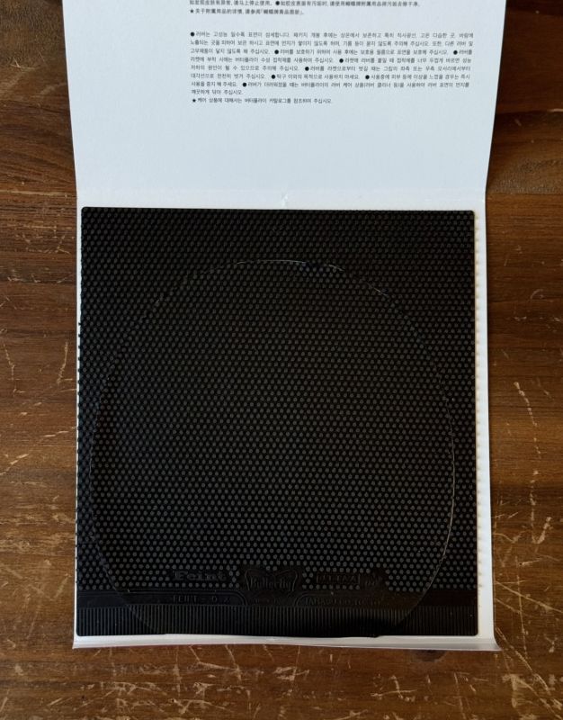 Butterfly Feint 0x - Black